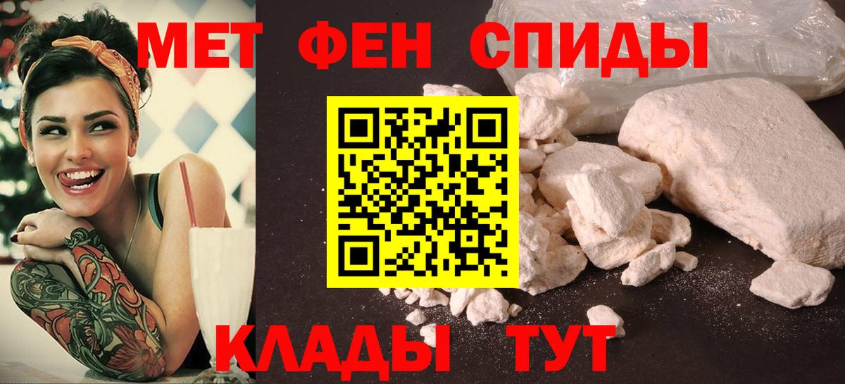 Amphetamine VHQ Шахты