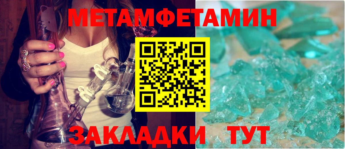 Шахты  АМФ Premium  Амфетамин  Вход с VPN 