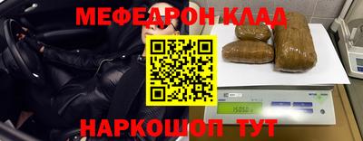 амф Малгобек