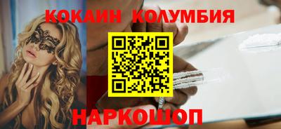 амф Малгобек