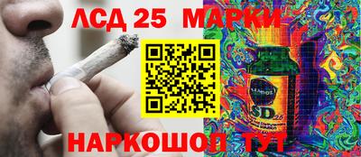 трава Мариинск