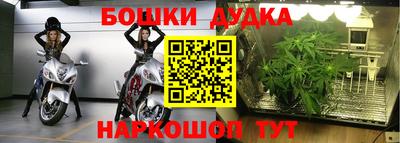трава Мариинск