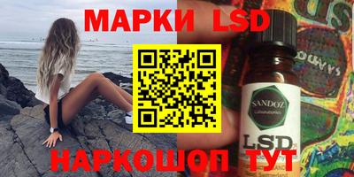 трава Мариинск