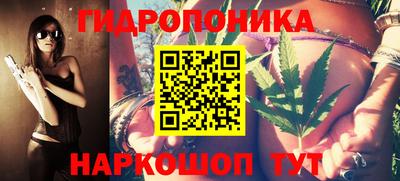 трава Мариинск