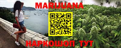 трава Мариинск