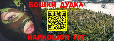 трава Мариинск
