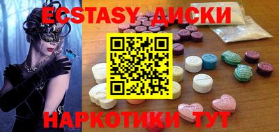 амф Малгобек