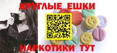 трава Мариинск