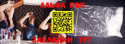 амф Малгобек