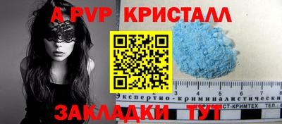 трава Мариинск