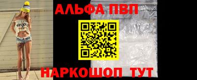 амф Малгобек