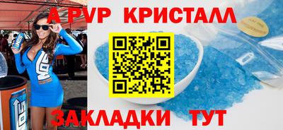 амф Малгобек