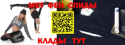 амф Малгобек
