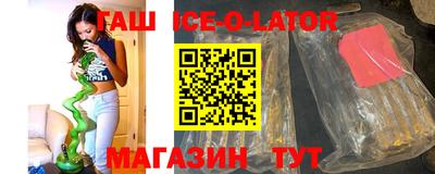 трава Мариинск