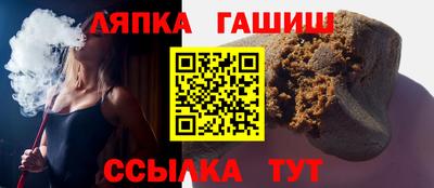трава Мариинск