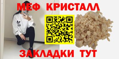 прущие грибы Малоярославец