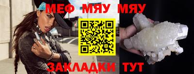 трава Мариинск