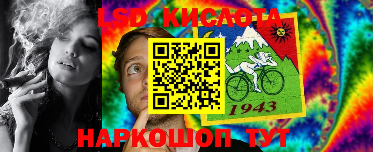 ЛСД экстази  LSD-25 экстази ecstasy  Шахты  Вход с VPN  ЛСД экстази ecstasy 