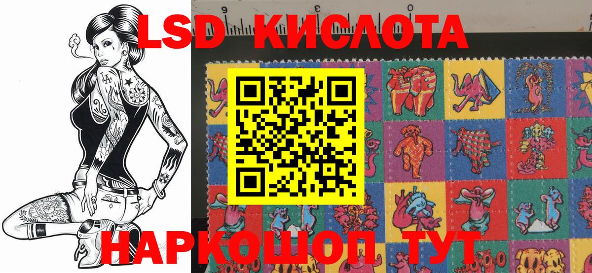 Шахты  Марки NBOMe 1,5мг  Марки NBOMe 1,5мг  Вход с VPN 