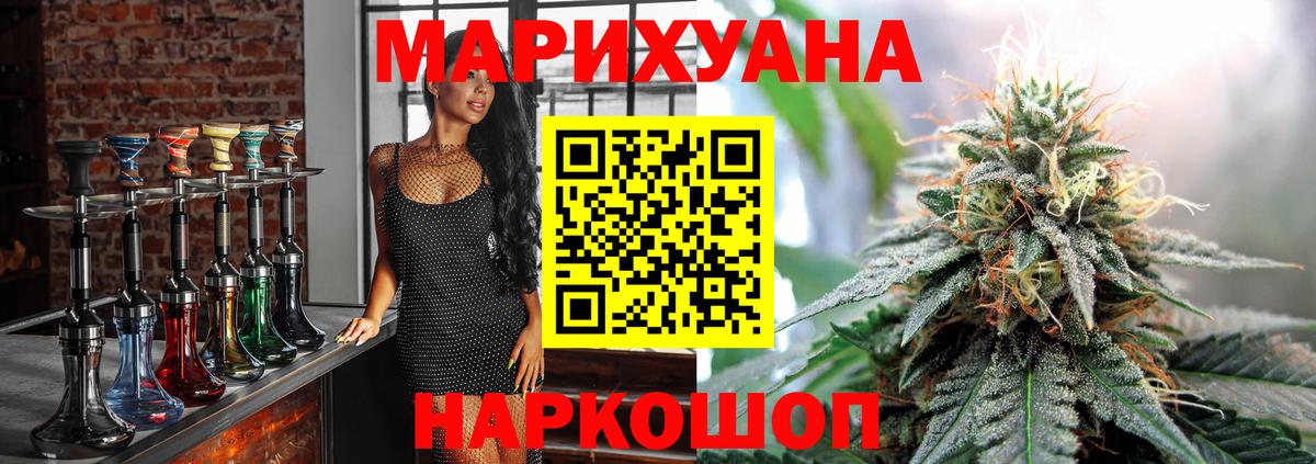 Бошки марихуана THC 21%  Вход с VPN  Шахты  МАРИХУАНА индика 