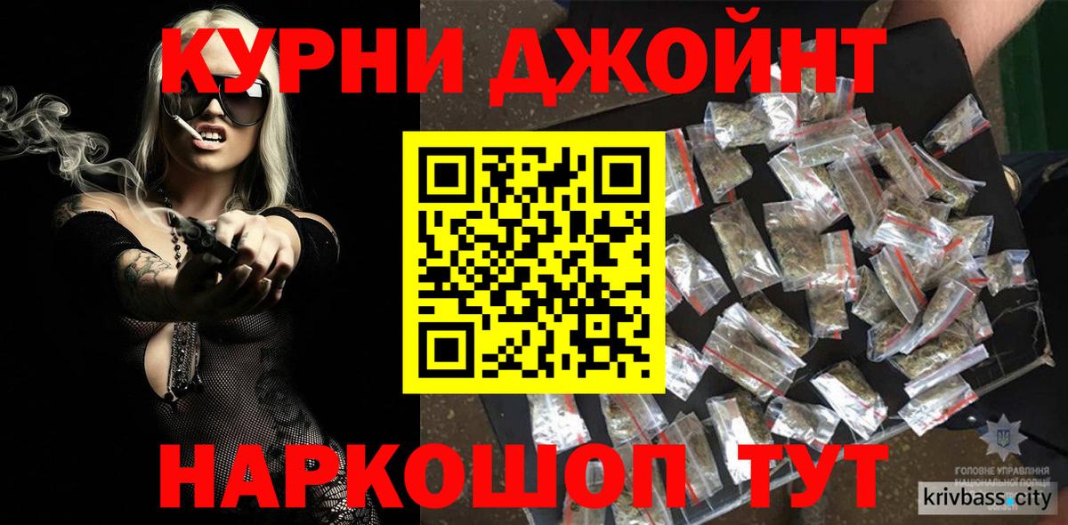 Каннабис индика Шахты